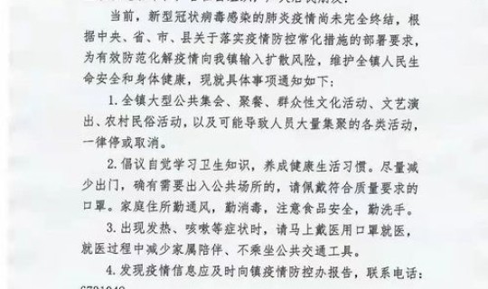 汕尾市疫情报告公布 汕尾市疫情