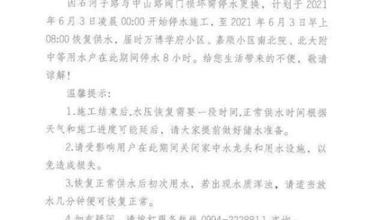 白云区核酸筛查通知，白云区疾控中心电话号码