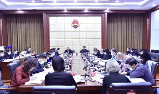 新疆疫情防控工作会议精神，中央政法工作会议精神