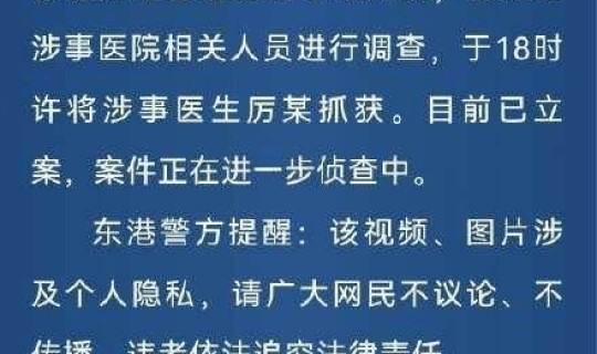 第一次疫情发生在哪一年几月几日，上次非典是哪一年