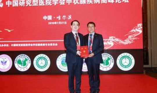 青岛 感染病 学会，青岛市研究型医院学会