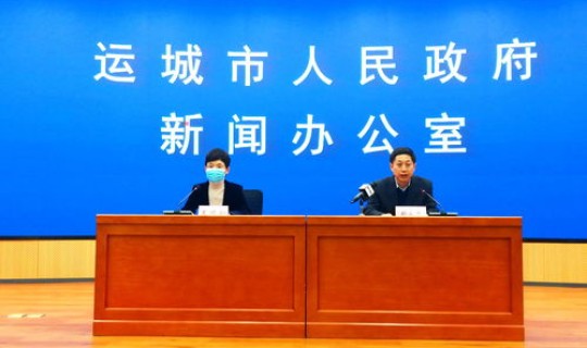 运城疫情消息？疫情防控