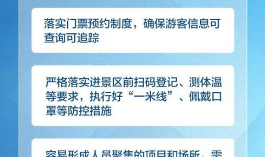 新疆解封官方最新消息(新冠是多久解封的)