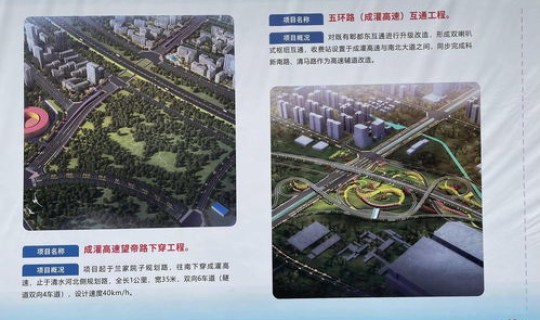 郫都区是风险区吗?成都郫都区怎么样 郫都区是风险区吗?成都郫都区怎么样