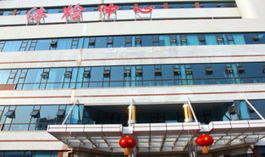 绥芬河的医院有哪些医院？绥化三甲医院有几家