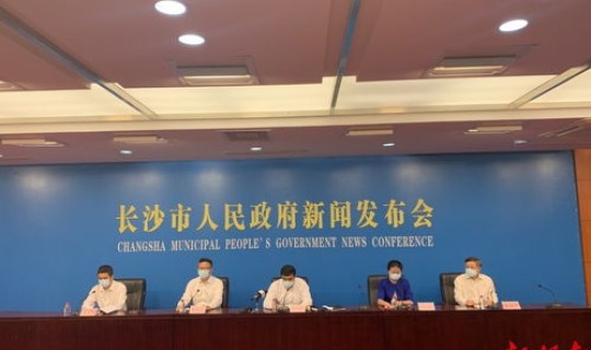 湖南长沙疫情最新通报 最近湖南发生什么疫情