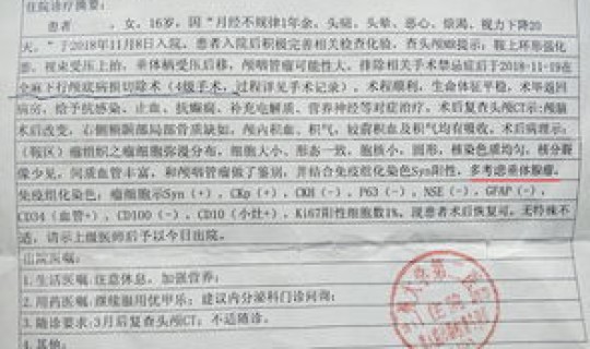 郑州1人确诊(郑州最后一个确诊病例)