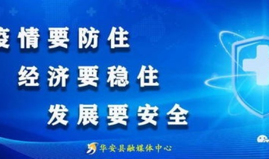 辽宁疫情最新情况行动轨迹(目前中国疫情最新消息)