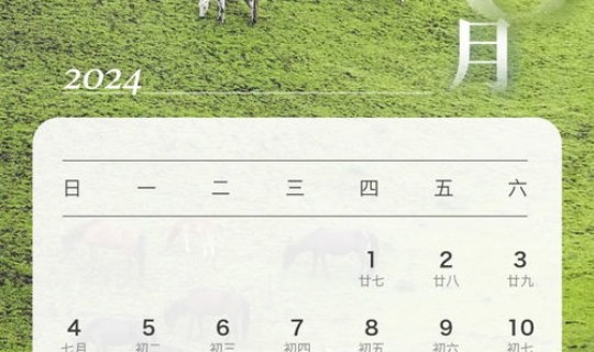 春节放假几天啊 春假放假多少天