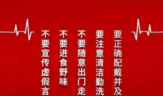 浙江新冠疫情实时动态数据 新型疫情