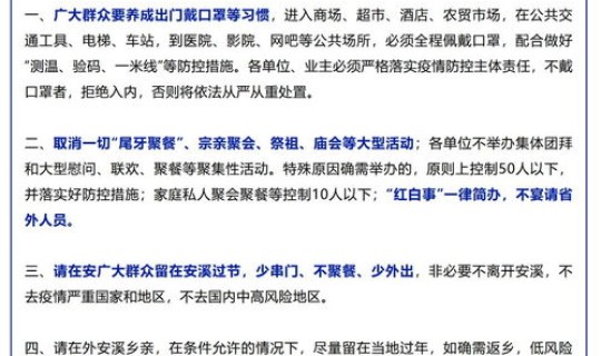 河北感染病例 河北新增确诊病例40例