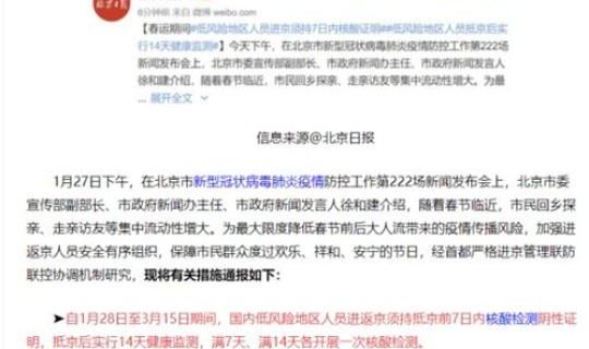 现在坐火车需要出示核酸报告吗？坐高铁跟坐火车是一样的流程吗