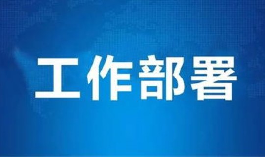陕西疫情防控最新安排，山西疫情