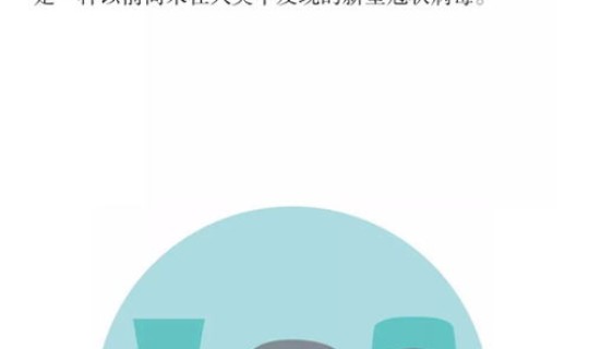 河南有病毒吗 中国还有没有病毒感染