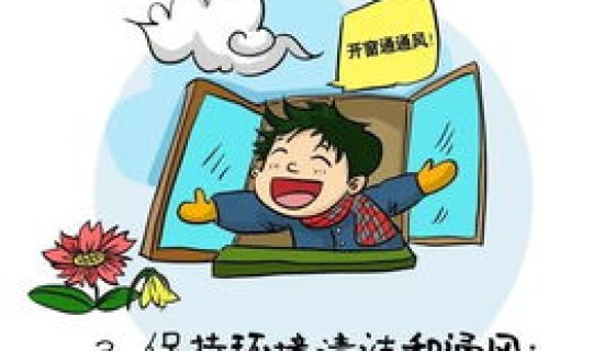 疫情高峰期是哪些地方管控，今年流感高峰期过了吗