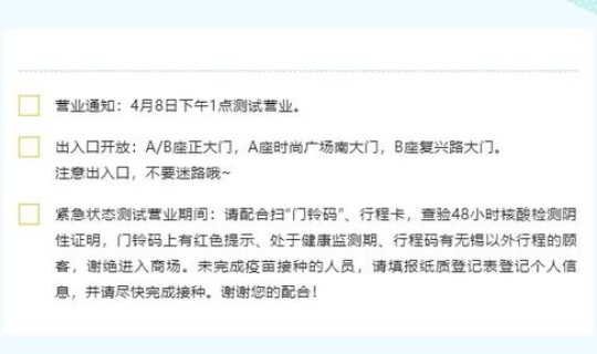 无锡疫情最新公告通知 广东疫情最新消息通知