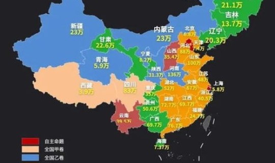 省份人口2024总人数，中国人口排行榜省份2023年