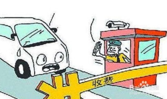 端午节高速2021免费吗？2019高速免费日期