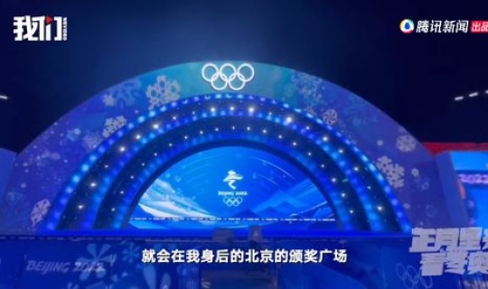 冬奥会几月份结束的？冬季奥运会2023年几月份