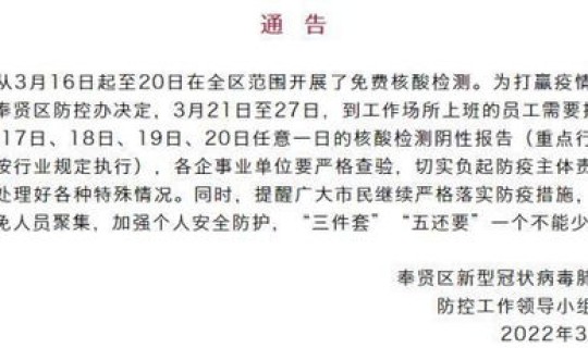 辽宁省疫情最新公告，上海疫情最新报道今天