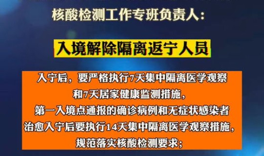 春节期间进京要求，春节期间限号吗