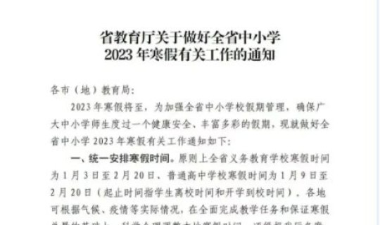 黑龙江疫情已扩散了吗 疫情最新消息又严重了是真的吗