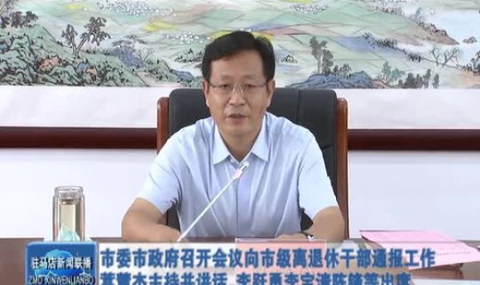 河南驻马店新冠状病毒(冠状病毒有哪些)