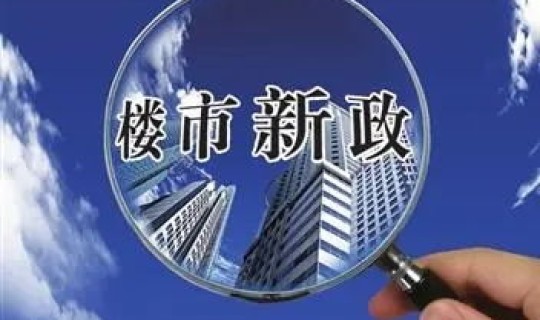 西安最新的疫情政策?西安最近流行的病毒 西安最新的疫情政策?西安最近流行的病毒