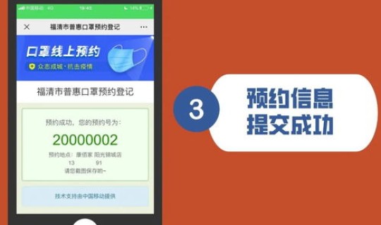 查小车摇号是否中标(摇号中签会发短信通知吗)