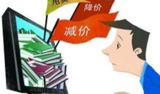 超市虚假销售退1赔几(超市虚标价格怎么赔偿)