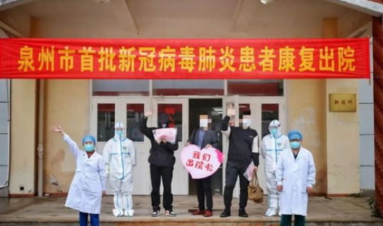 泉州疫情最新消息今天新增，泉州防疫站在哪里