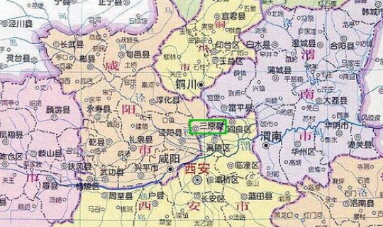 西安三原县疫情，陕西省西安市三原县