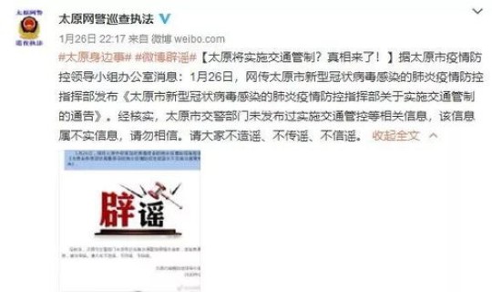 河北再次封城是真的吗还是假的(疫情最新消息又严重了是真的吗)