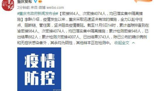 次密接者的密接者需要隔离吗 甲流密接者会传染给其他人吗