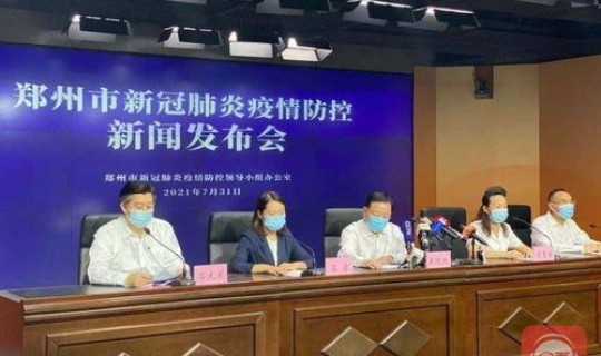 郑州今天新增多少新冠病例 最近郑州流行的病毒