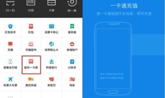 武汉坐地铁需要买票吗(武汉公交卡可以坐地铁吗)