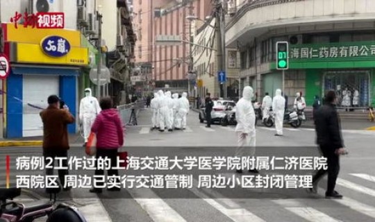 上海本土确诊1人 上海确诊肺炎医院