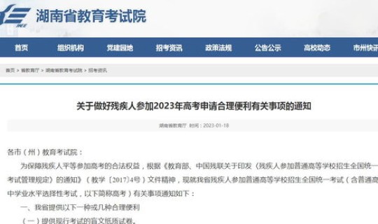 河北大学今年学费涨价了吗(河北工程大学一年学费多少钱)