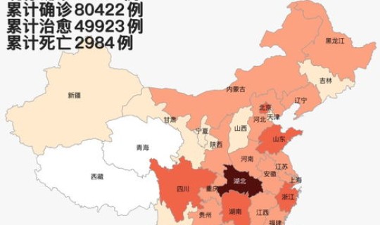 遵义疫情新增情况 浙江疫情