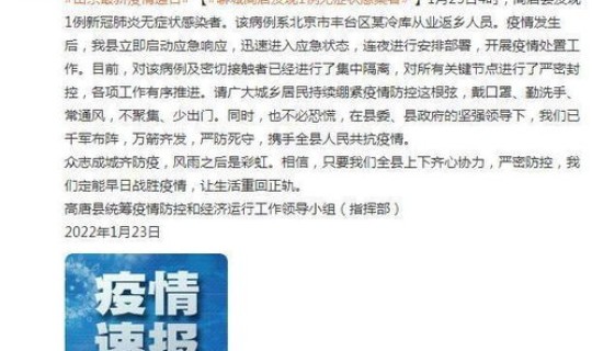 长春疫情新增无症状病例，疫情最新消息