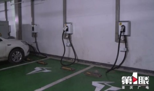 高速充电桩使用方法，怎么阻止邻居安充电桩