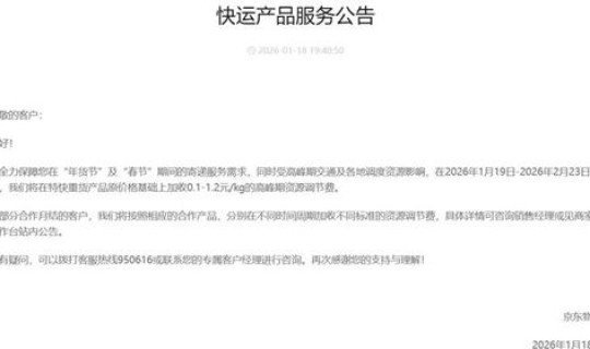 顺丰速运过年停运吗现在？什么快递过年不停运