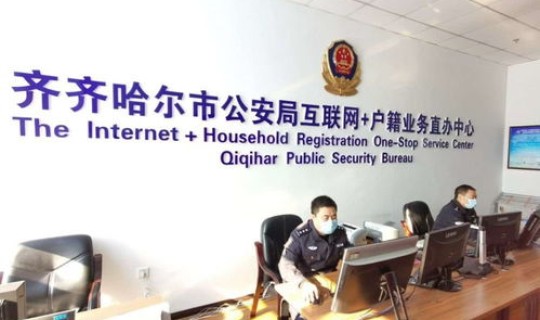 齐齐哈尔疫情最新动态数据 齐齐哈尔打疫苗的地方