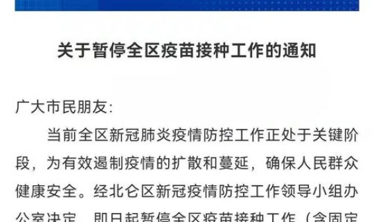 宁波确诊病例行动轨迹？浙江宁波市发现确诊病例