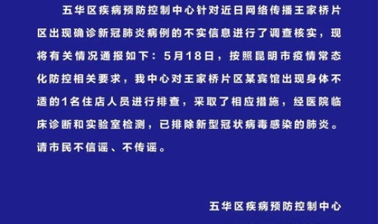 萍乡最新消息新冠肺炎 新冠肺炎目前情况