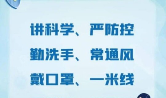 石家庄今日新增疫情情况?石家庄新冠疫苗 石家庄今日新增疫情情况?石家庄新冠疫苗