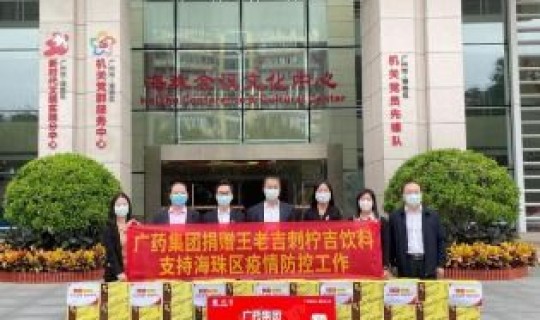 海珠区疫情最新数据消息？广州市海珠区社区卫生院