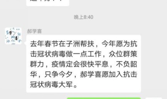 山东菏泽有没有新增病例(山东菏泽最近有疫情吗)