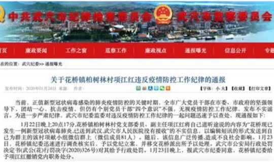 郑州这次疫情多久能过去 疫情好久开始的