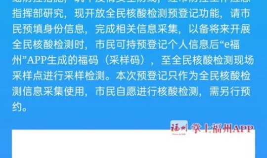 江苏现在出省要做核酸检测吗 江苏考生建议出省吗